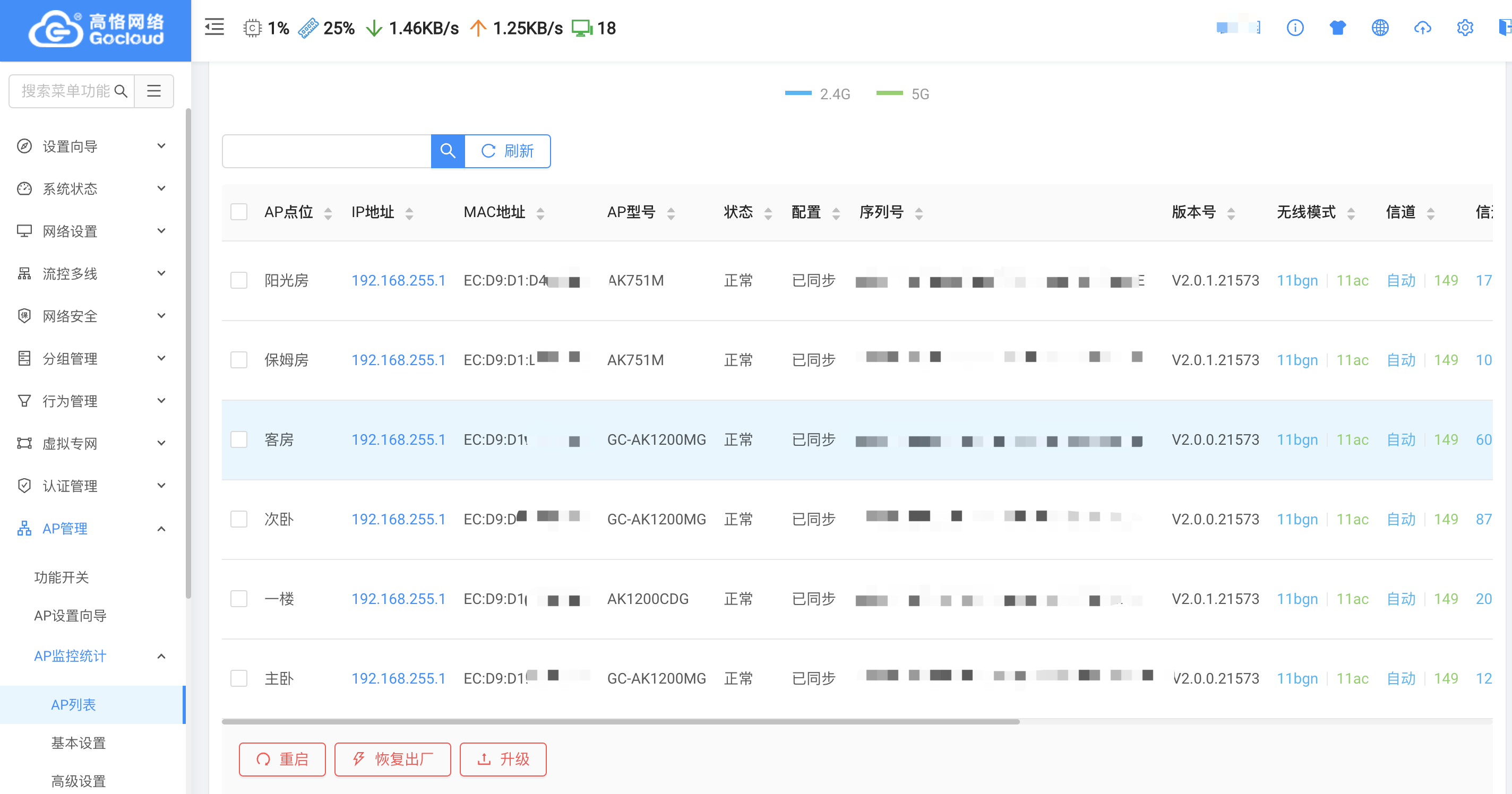 WX20221227-022342@2x.png