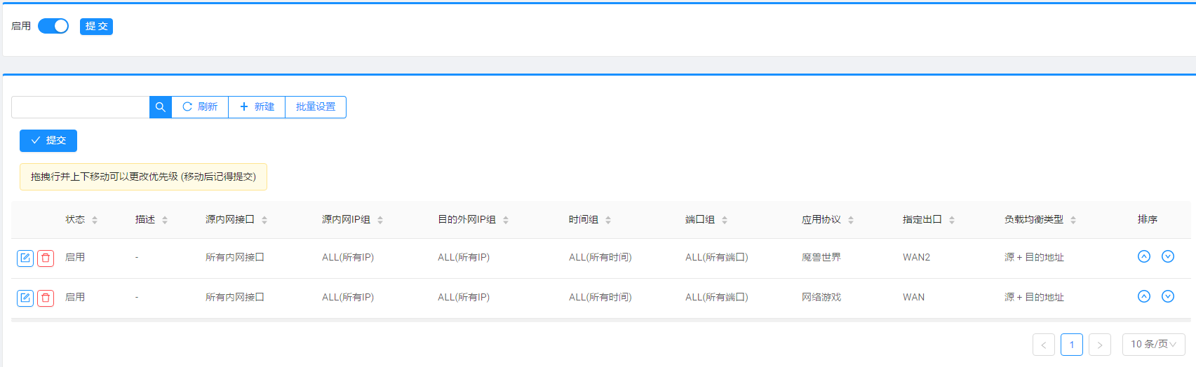 魔兽.png