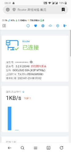 Screenshot_20230123-083105.jpg