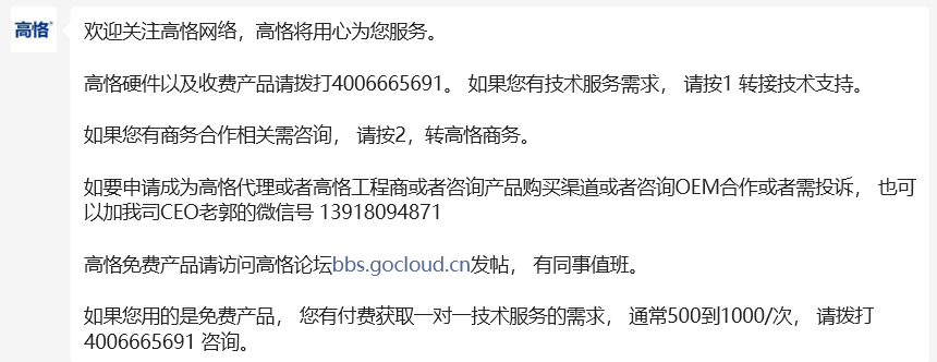 Snipaste_2023-07-25_14-40-22.png
