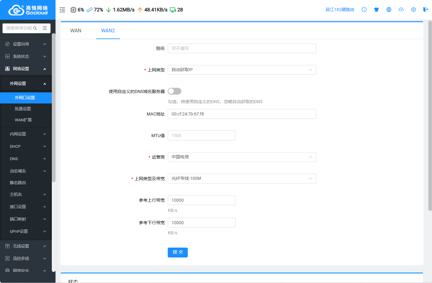 下载.png