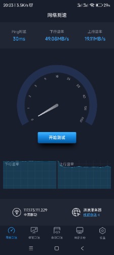 Screenshot_2025-04-04-20-23-27-011_com.cnspeedtest.globalspeed.jpg