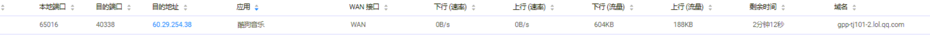 微信图片_20250417121158.png