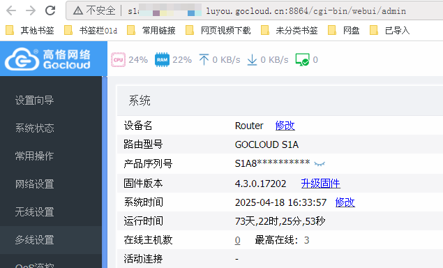 hidao.org_2025-4-18_16-34-42.png