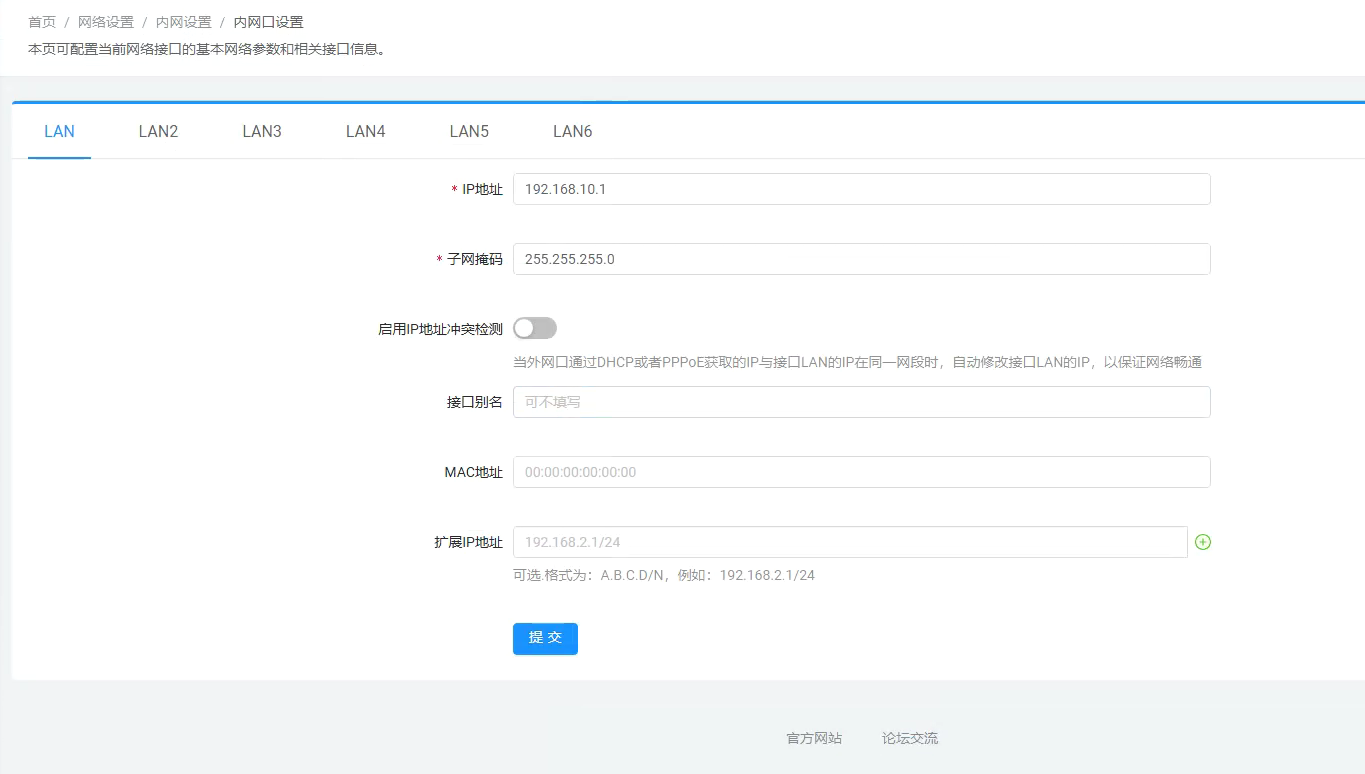 wechat_2025-08-15_125409_897.png