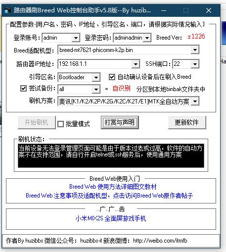 手心输入法截图20250816170320410.jpg